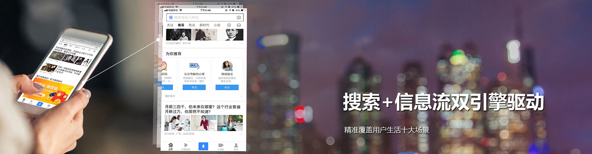 上思竞价代运营