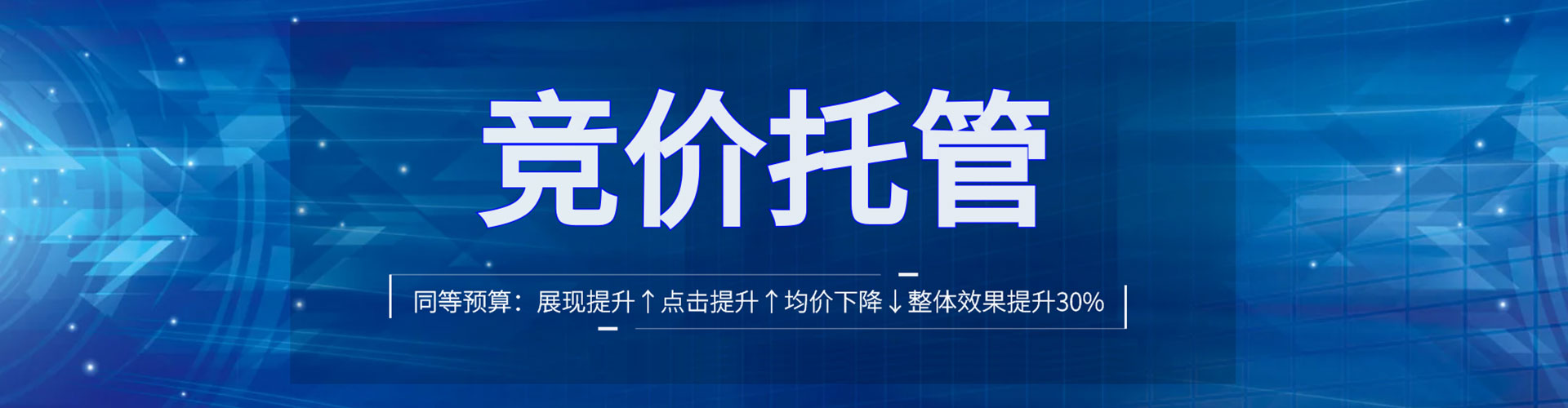 上思如何做sem