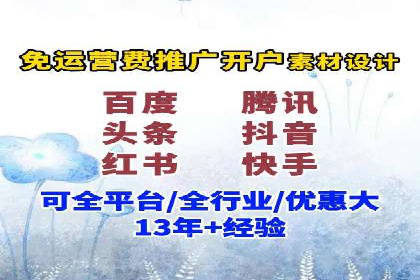 竞价托管策略调整：一则快速提升排名的案例