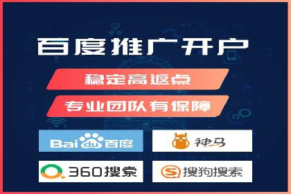 行业领先企业的sem竞价托管代运营策略